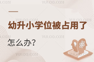 СһW(xu)λW(xu)λռ߀ڱόW(xu)?