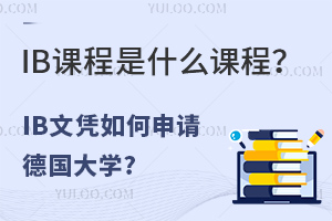ʲôIBnIBđ{Ո(qng)(gu)W(xu)?