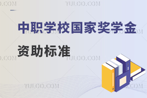 W(xu)УҪ(jing)W(xu)Y(bio)(zhn)