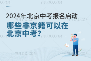 2024걱пǾĎ˿ڱпW?