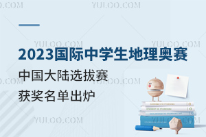 2023HЌWWِЇِ^(q)@γt818y22~!8xWِҼӖ