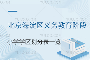 2025^(q)x(w)AСW(xu)W(xu)^(q)ֱһ[(˽СW(xu))