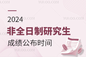 2024ȫоɿ(j)r(sh)g