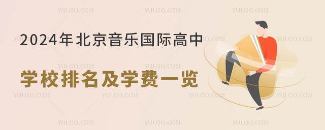 2024걱HЌW(xu)УW(xu)M(fi)һ[.jpg