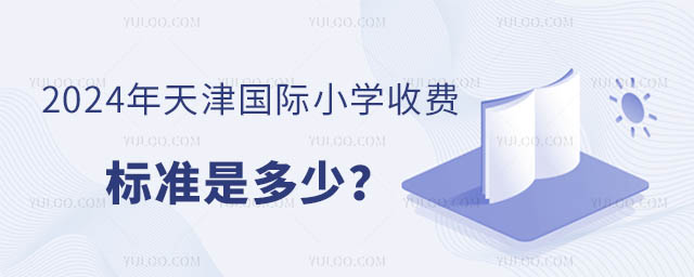 2024(gu)HСW(xu)M(fi)(bio)(zhn)Ƕ.jpg