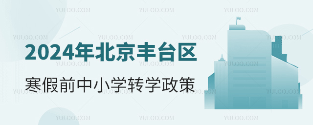 2024걱S_^(q)ǰСW(xu)D(zhun)W(xu)