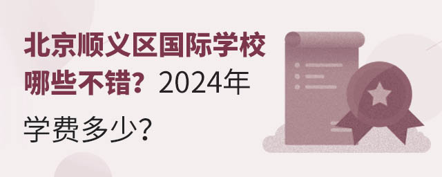 x^(q)(gu)HW(xu)УЩe(cu)2024W(xu)M(fi).jpg