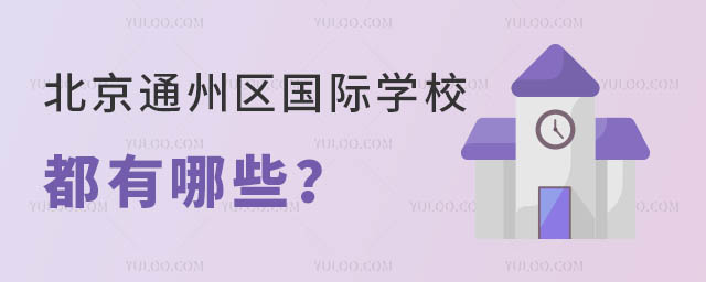 ͨ݅^(q)HWУЩ.jpg