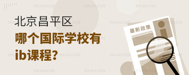 ƽ^(q)ĂHW(xu)Уibn.jpg