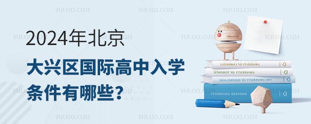 2024걱d^(q)(gu)HW(xu)lЩ.jpg