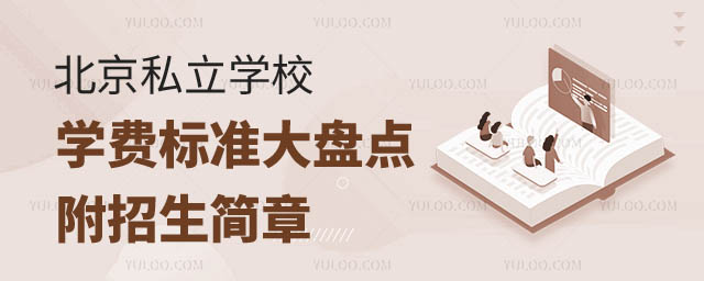 ˽W(xu)УW(xu)M(fi)(bio)(zhn)Pc(din)1.jpg