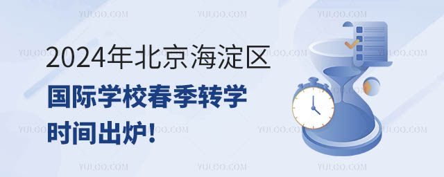 2024걱^(q)HW(xu)УD(zhun)W(xu)rg.jpg