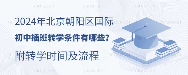 2024걱(yng)^(q)(gu)HвD(zhun)W(xu)lЩ