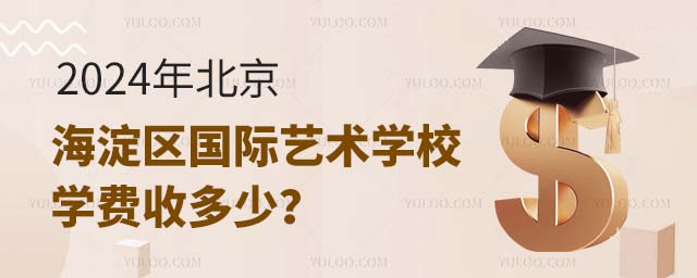 2024걱^(q)Hˇg(sh)W(xu)УW(xu)Mն