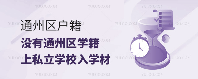 ͨ݅^(q)]ͨ݅^(q)W˽WУW.jpg