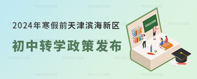 2024꺮ǰI^(q)D(zhun)W(xu)߰l(f)
