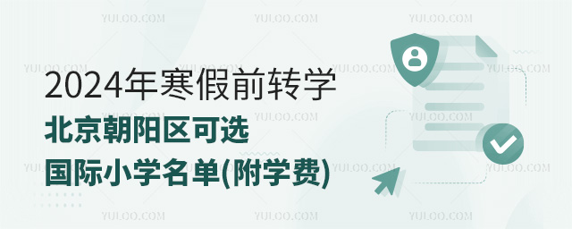 2024꺮ǰD(zhun)W(xu)ꖅ^(q)xHСW(xu)(W(xu)M)