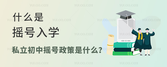 ʲôǓu̖W(xu)˽Гu̖W(xu)ʲô