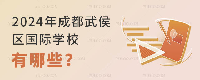 2024ɶ^(q)(gu)HW(xu)УЩ.jpg