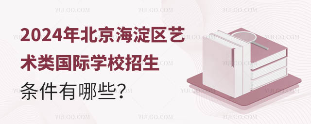 2024걱^(q)ˇg(sh)(li)(gu)HW(xu)УlЩ