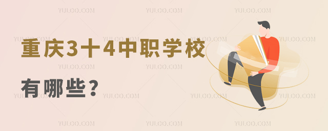 ؑc3ʮ4W(xu)УЩ