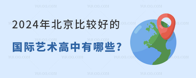 2024걱^õć(gu)Hˇg(sh)Щ