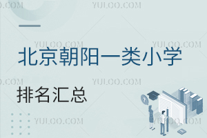 2025W(xu)걱һСW(xu)R˽СW(xu)B