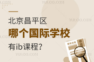 ƽ^(q)Ă(g)(gu)HW(xu)Уibn