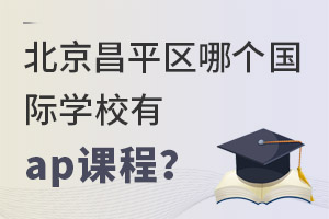 ƽ^(q)ĂHW(xu)Уapṇ