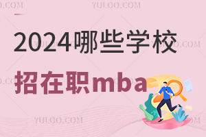 2025ЩԺУmba