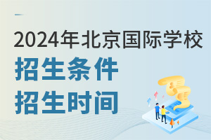 2024괺D(zhun)(gu)HW(xu)У(gu)HW(xu)Уlcr(sh)gһҪǰ֪