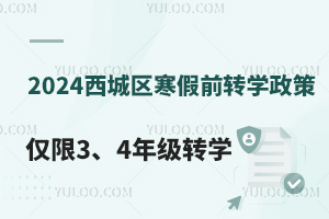 2024ǅ^(q)ǰD(zhun)W(xu)߰l(f)H34꼉(j)D(zhun)W(xu)꼉(j)D(zhun)W(xu)Ո(qng)]^(q)D(zhun)k(gu)HУ!