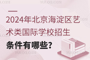 2024걱^(q)ˇg(sh)(gu)HW(xu)УlЩ
