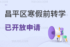 ذ!ƽ^(q)СW(xu)2023-2024W(xu)һW(xu)D(zhun)W(xu)_ʼkxW(xu)У