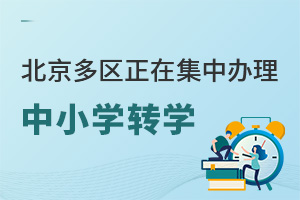 2024ǰD(zhun)W(xu)^(q)ڼkСW(xu)D(zhun)W(xu)ǧfҪe(cu)^!