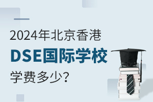 2024걱DSEHW(xu)УW(xu)M
