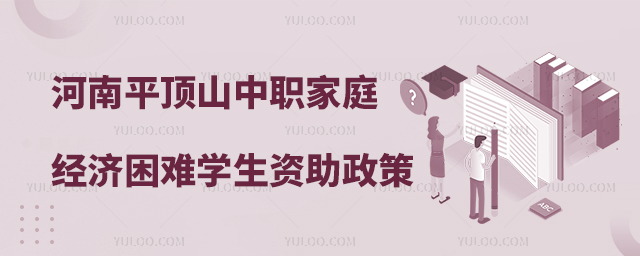 ƽɽеI(y)W(xu)Уͥ(jng)(j)yW(xu)Y