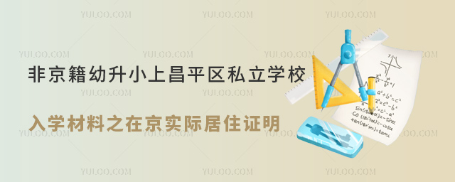 ǾСϲƽ^(q)˽W(xu)УW(xu)֮ھHסC