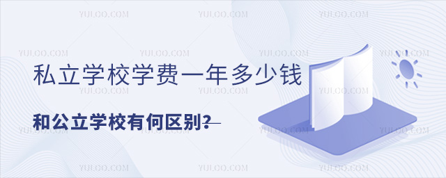 ˽W(xu)УW(xu)M(fi)һX͹W(xu)Ук΅^(q)e