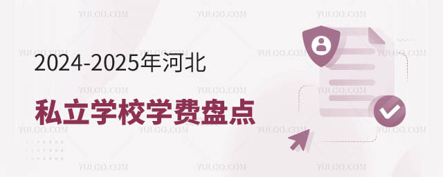 ӱ˽W(xu)УW(xu)M(fi)Pc(din).jpg