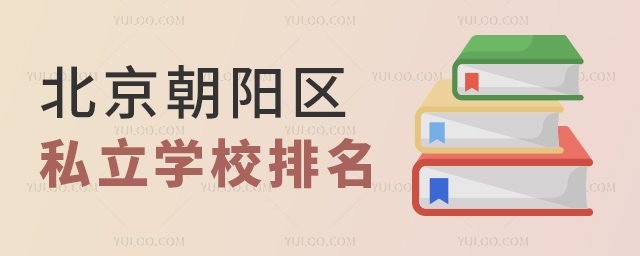 ꖅ^(q)˽W(xu)У