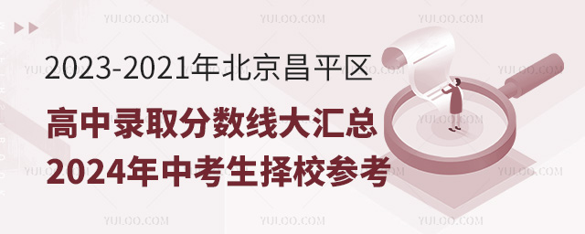 2021-2023걱ƽ^(q)ȡ?jn)?sh)R2024пУ