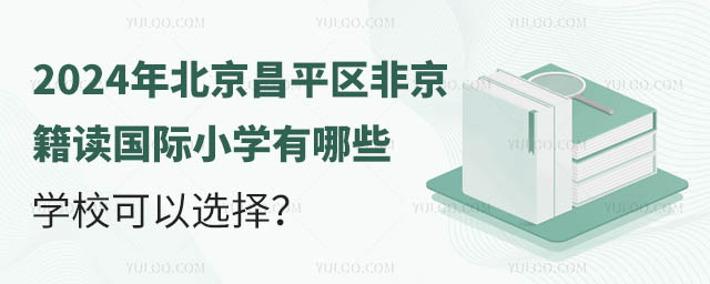 2024걱ƽ^(q)ǾxHСWЩWx