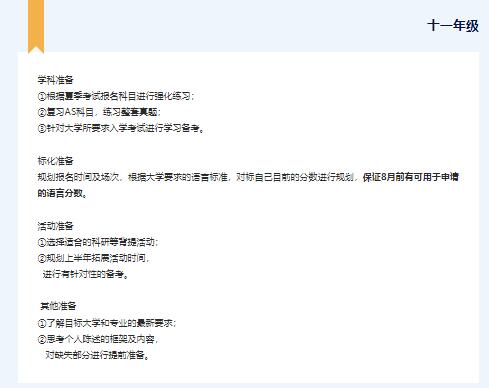 (gu)ZW(xu)(gu)Hn11꼉(j)W(xu)Ӵk(w)