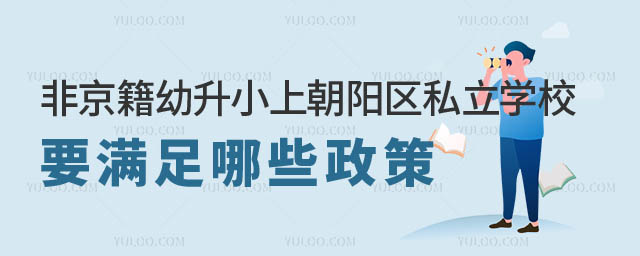 ǾСϳꖅ^(q)˽WУ.jpg