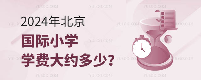 2024걱HСW(xu)W(xu)M(fi)s