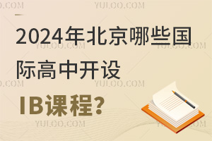2024걱ЩH_O(sh)IBn