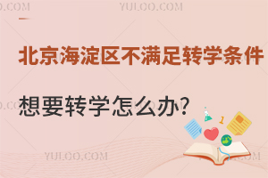 ^(q)MD(zhun)W(xu)lҪD(zhun)W(xu)ôkD(zhun)˽W(xu)У
