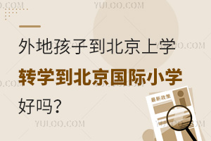 غӵόW(xu)D(zhun)W(xu)HСW(xu)Æ