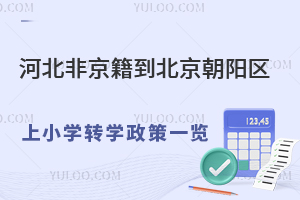 ӱǾ(yng)^(q)СW(xu)D(zhun)W(xu)һ[D(zhun)W(xu)